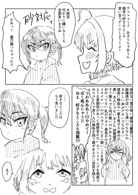 いいかい学生さん、
あきりあをな、
あきりあをいつでも
食えるくらいになりなよ。 