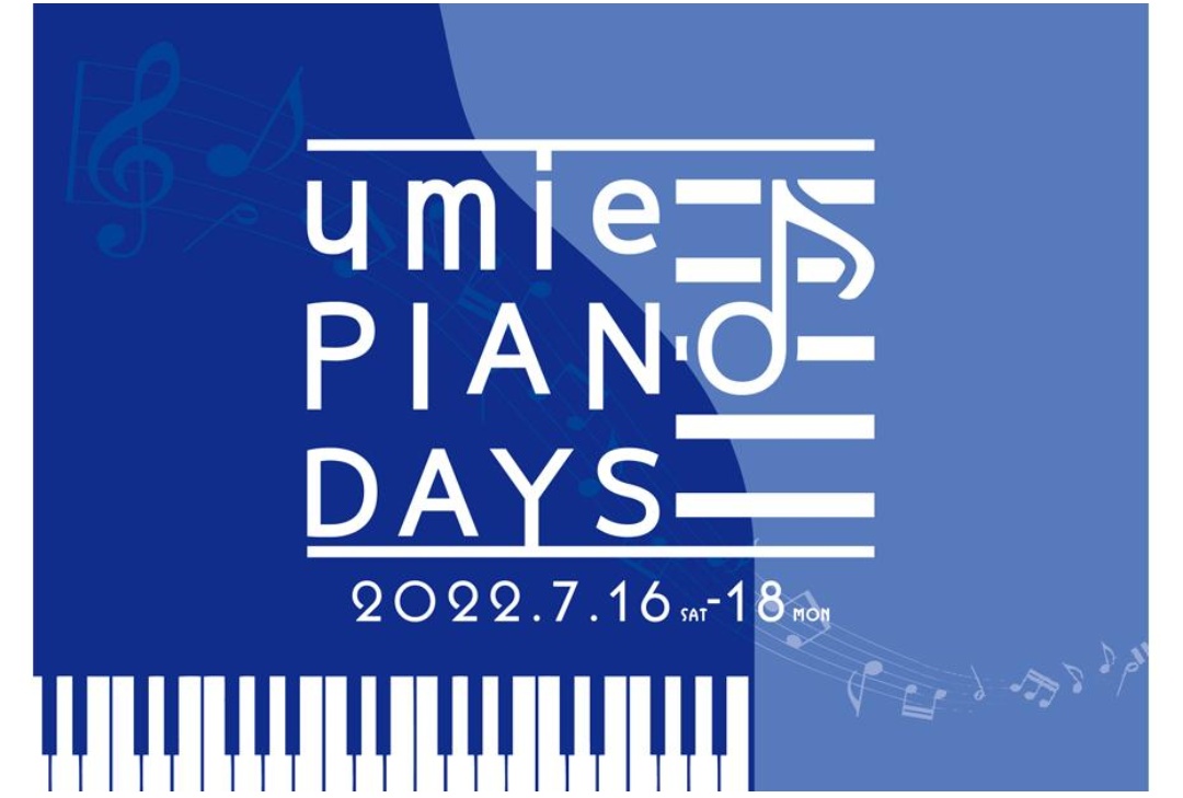kobeSTpiano's tweet photo. みなさま、三連休のご予定はお決まりですか？umieに #ストリートピアノ がやってきますよ～🎹🌊名前もとても素敵！！イベント開催日以外は演奏可🥰◎
#umie #神戸 #ハーバーランド

https://t.co/27fU1UFDXH https://t.co/sVGcBW46KG