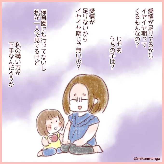 続き。
後もう一回続きあります。 