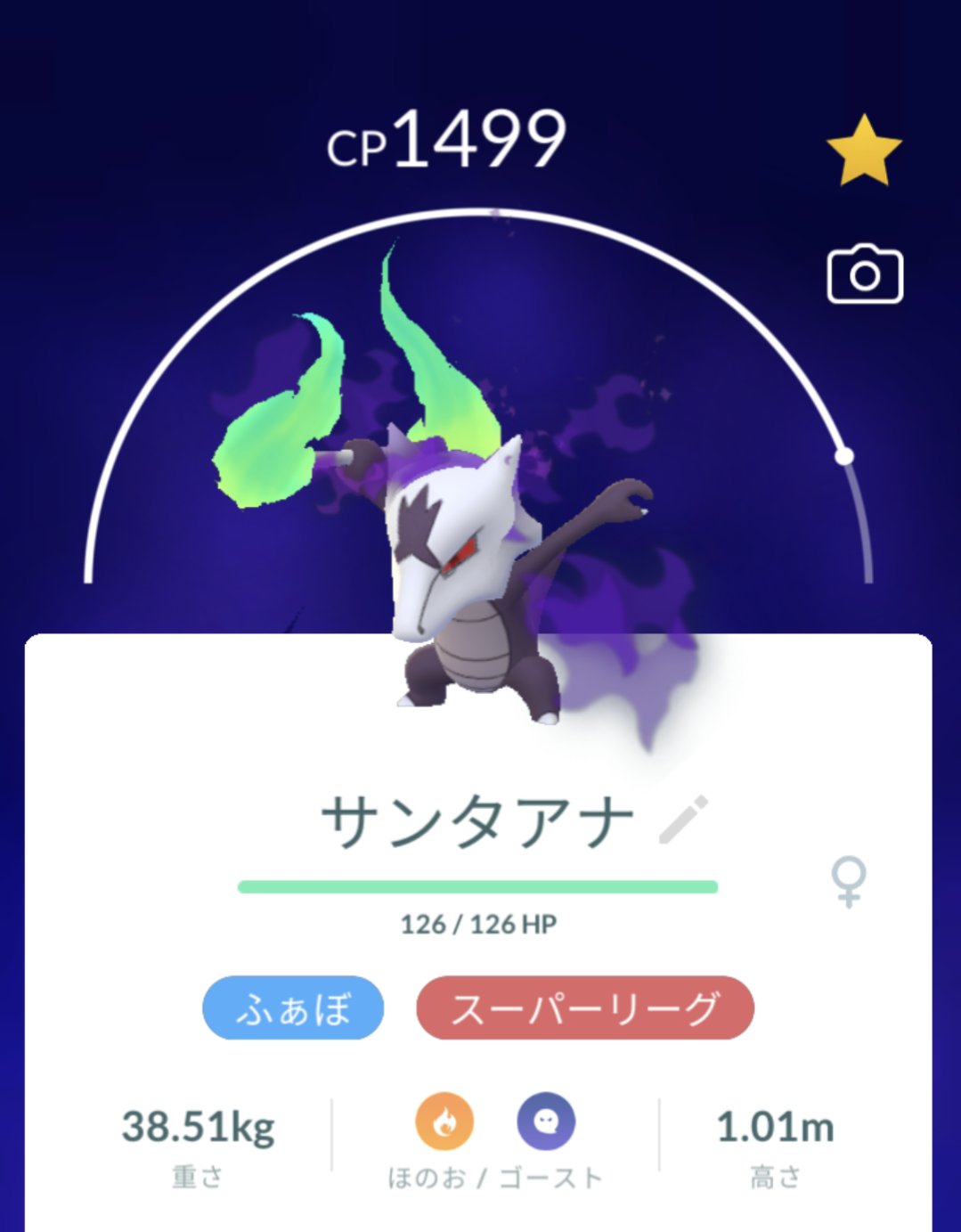 もも ポケモンgo垢 Momomomokagogo Twitter