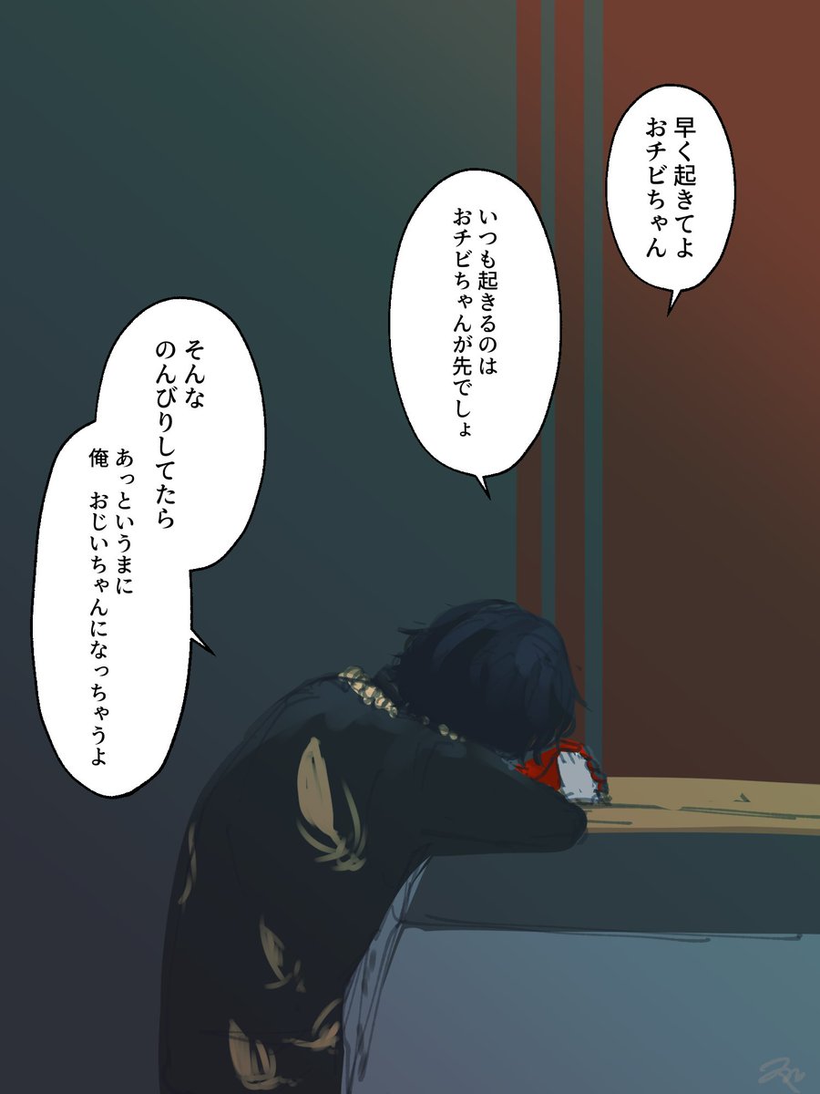 シノワ🎧🎸 