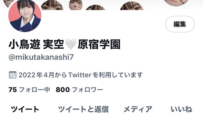 Twitterのコスプレ画像19