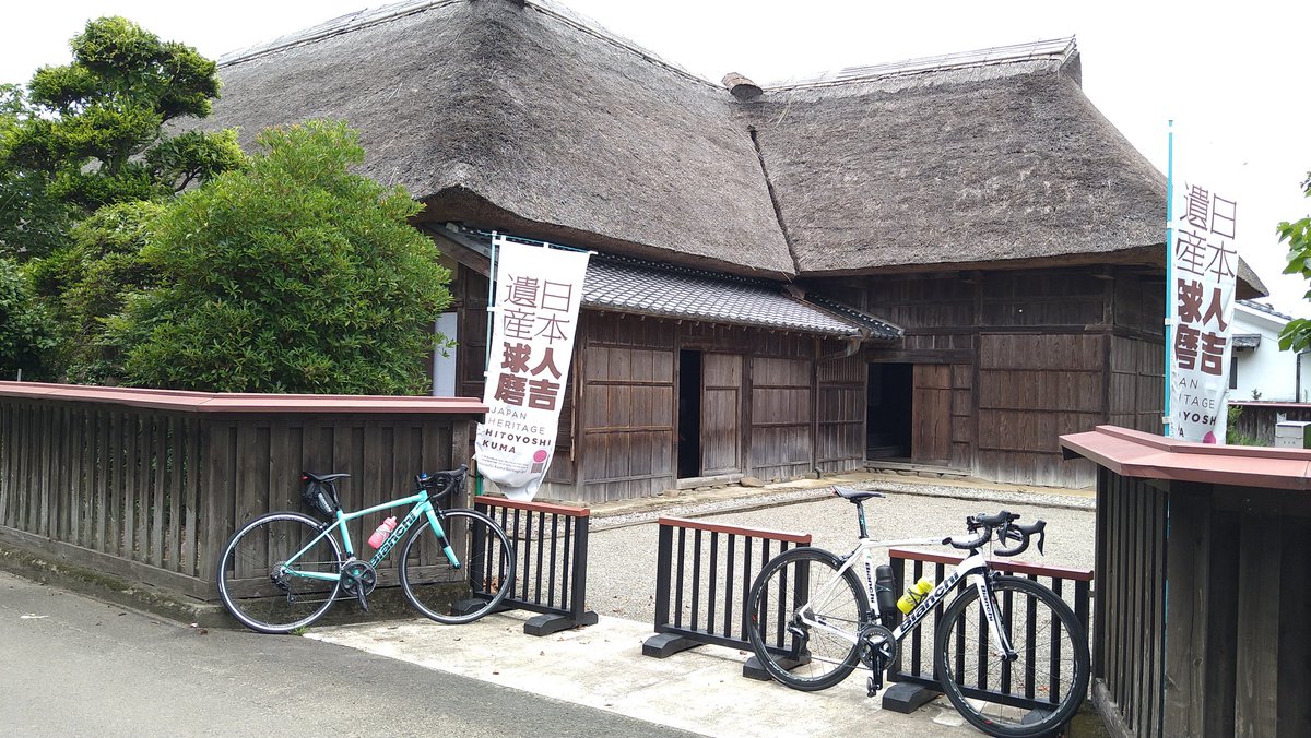 cafe_flyfisher's tweet photo. 築150年も経ってる瓦葺きの家。太田家屋敷。走ってて偶然発見したので中に入るとひんやりして気持ちいい。人吉盆地は食も風景も楽しめるのがいっぱいありますね
#人吉球磨 https://t.co/kIa7cDfJwR