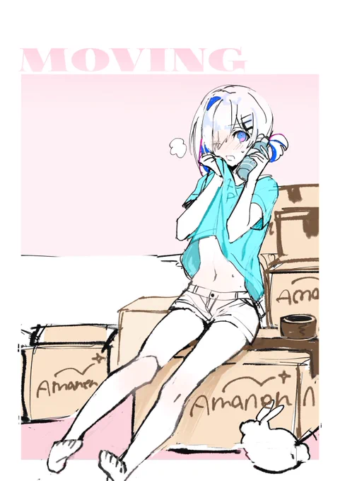 📦 