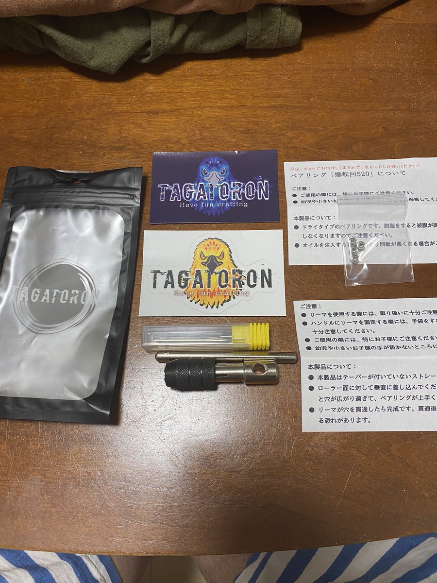 waterfall2929's tweet photo. 素敵な例のブツが届きました。
これまた素敵なオマケまで付けて頂き、感謝感激です。
大切に使わせて頂きます。
#tagatoron 
#内圧リーマー
#素敵なオマケ
#感謝感激 https://t.co/2AJYf10p0a