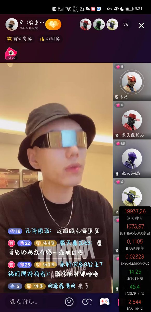 rebels 中文 tweet media