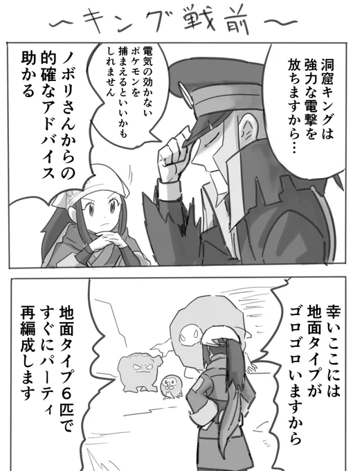 あるあるだよね たぶん 
