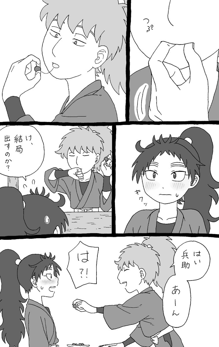 へ～すけは味覚鋭そう(久々鉢) 