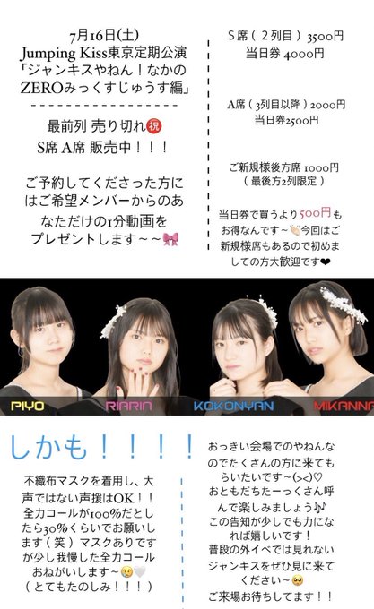 Twitterのコスプレ画像2