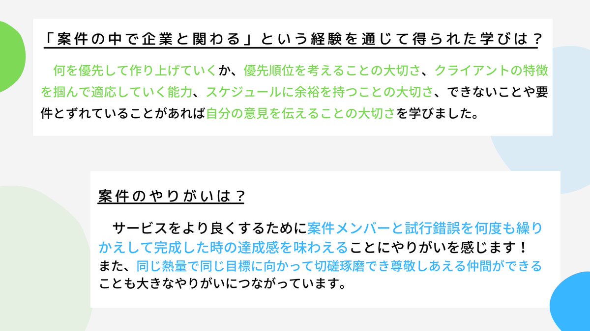 PlayGround_Log's tweet photo. PlayGround Member Interview vol.15(Design/Frontendコース)
#PlayGroundMemberInterview
#PlayGroundbyShinonome https://t.co/XAEeslCrB7