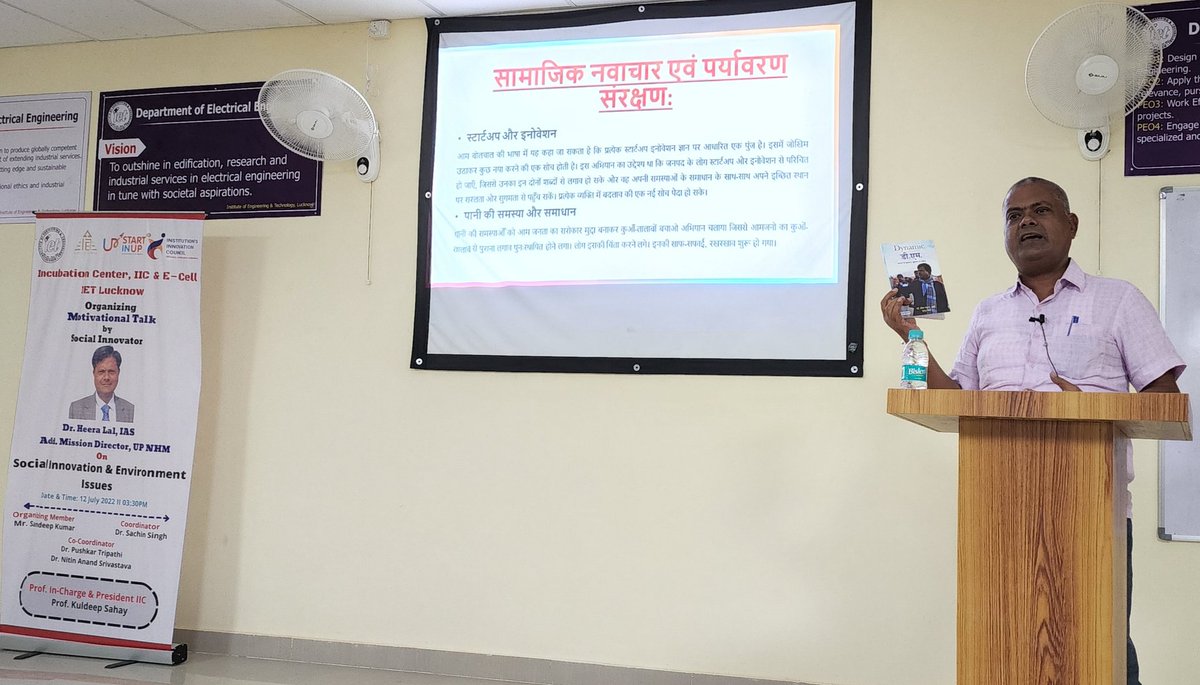 iic_ietlucknow's tweet photo. Highly inspirational talk by Dynamic DM, @heeralalias at @iet_lucknow organized by @iic_ietlucknow Students participated enthusiastically.

@Vineetkansal2 @mhrd_innovation @UPStartuppolicy @InnovationHubUP @AKTU_Lucknow https://t.co/RnK2N8QYgP