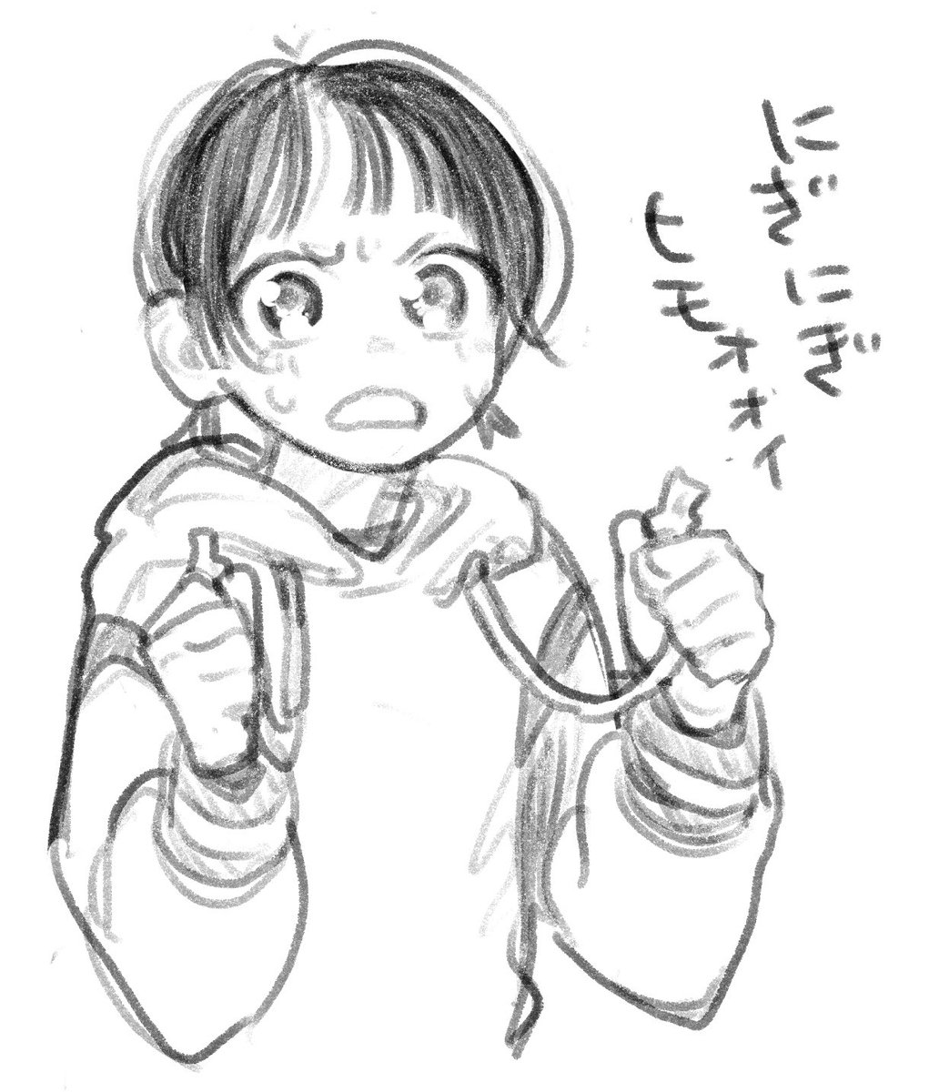 ヒモォ 