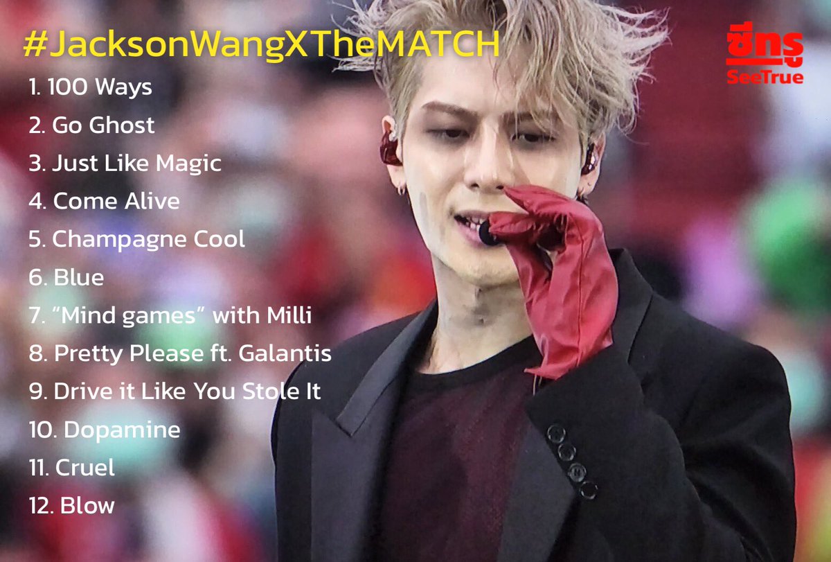 SeeTrueTH's tweet photo. 12 เพลงของพี่แจ็ค! บนเวทีแดงเดือด❤️‍🔥
ผมอยากจะบอกว่า…ฮอตมากกกกก~ 
#JacksonWangXTheMATCH #THEMATCHBangkokCenturyCup2022 #JacksonWang @JacksonWang852 #Jackson  #잭슨 https://t.co/049tTyXNXB