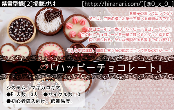 お菓子の国のtwitterイラスト検索結果 お菓子の国のtwitterイラスト検索結果