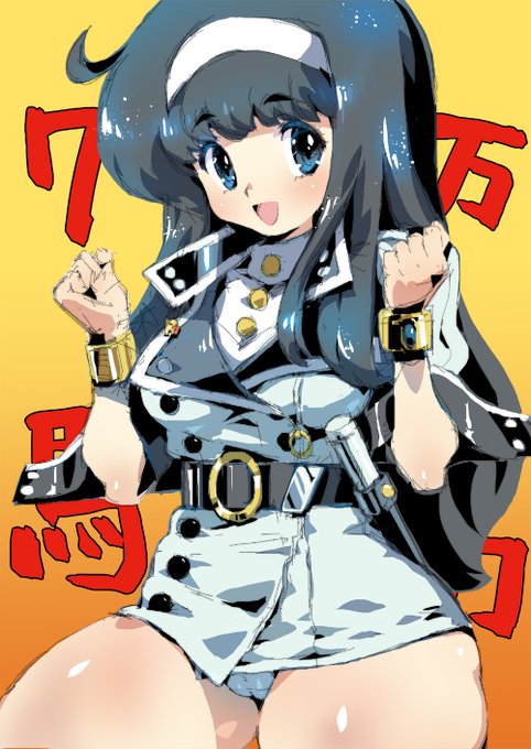 レトロジャンプネタついでにAT Lady(オートマティックレディ)とか

にしても春田純一てw
ウイングマンといい究極超人あ～るといい
特撮ネタが妙にウケてた時期があったんやなぁ 