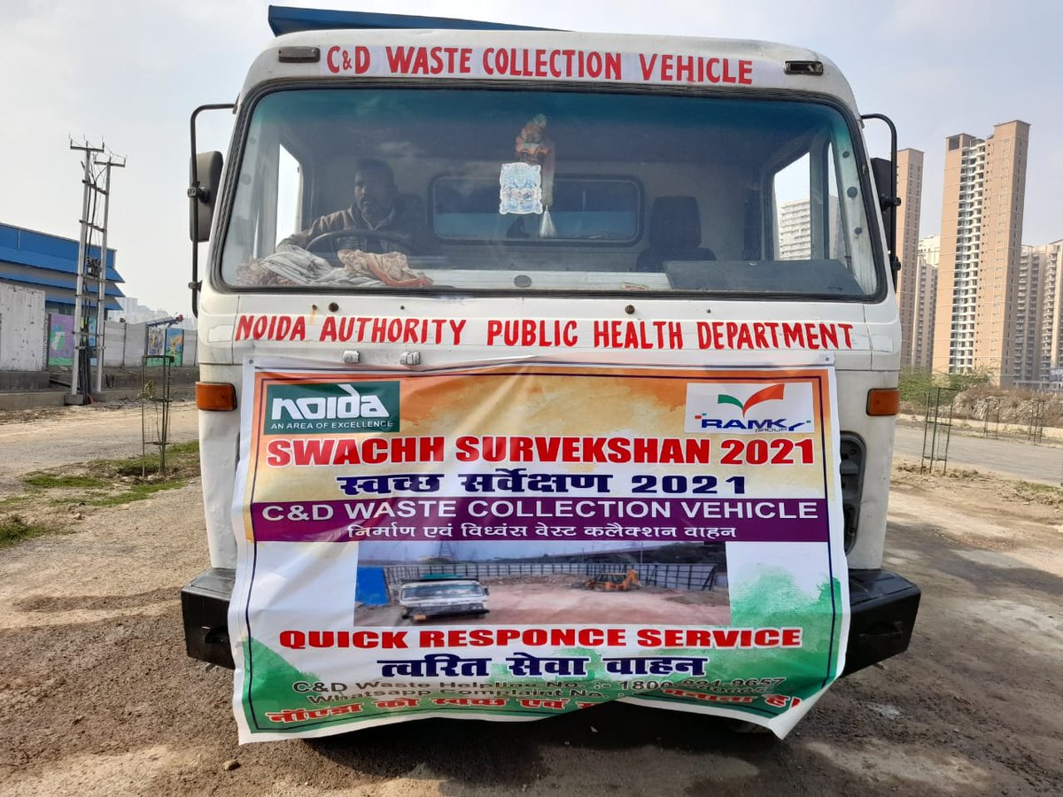 noida_authority's tweet photo. NOIDA को स्वच्छ रखने में हमारी पहल, कंस्ट्रक्शन व डेमोलिशन मलबे को उठवाने के लिए डायल करें टोल फ्री नंबर 18008919657 अब आप टोल फ्री नंबर पर फ़ोन करके NOIDA अथॉरिटी के अधिकृत वेंडर द्वारा अपना निर्माण व अपशिष्ट मलबा उठवा सकते हैं। @InfoDeptUP 
#CleanNoida #GreenNoida #NoidaAtWork https://t.co/tVzQL9WuFb