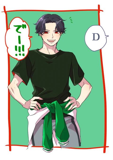 元気いっぱいに言ってほしい 