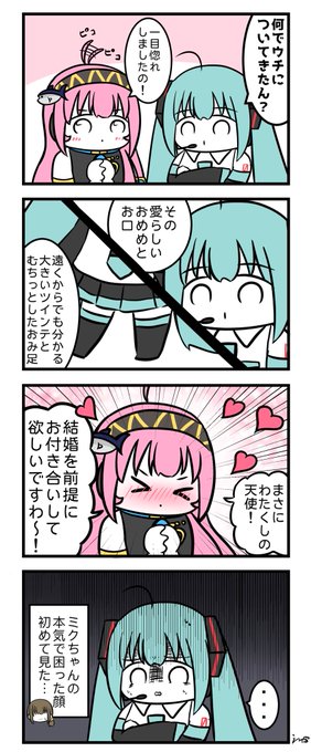 出会い ④ 