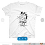 ツイートに含まれる画像