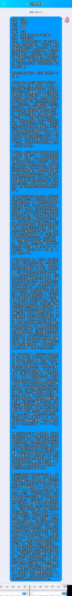 Vam_ADe's tweet photo. 名字： 阿德
种族： 吸血鬼
年龄： 1000+
身高： 180
体重： 不详
性格： 可温柔可凶
外貌： 一头银白色的头发，深邃的五官，眼睛有着血红色的瞳孔，一对尖耳，嘴里有着吸血鬼的尖牙，修长的手指，有着女性般细致的皮肤，紧实的身材，大部分时间都穿着大衣，脖子上还戴着黑色的铃铛项圈和吻痕 #文媛 https://t.co/fCUMvJD3sB