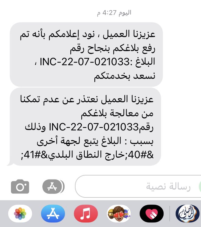 راحل يوماً ما tweet media
