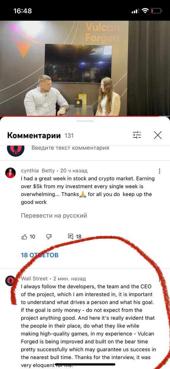 Wall Street Devil tweet media