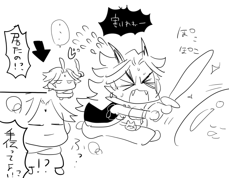 @maboncho 見惚れさせちまってたのか・・・ 