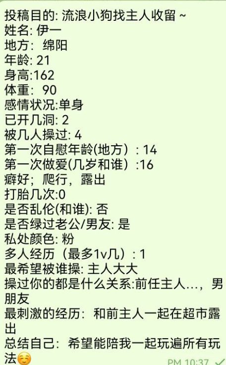 Cheneyxin's tweet photo. 关注推主，每天更新各类反差婊，各种职业女性，你意想不到得一面

此女已验证👌，需联系方式私信推主获取 https://t.co/vw9GINfM1v