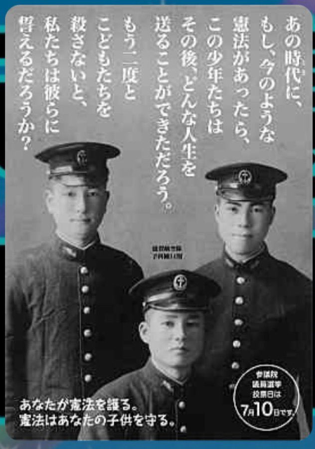 nomorenukeinjap's tweet photo. 次印刷するチラシのこと考えてたのですが、片面にこれ使いたいなあと。
理屈も大事だけど心に訴えることも大事だよね？ https://t.co/wEH7IuA0xc