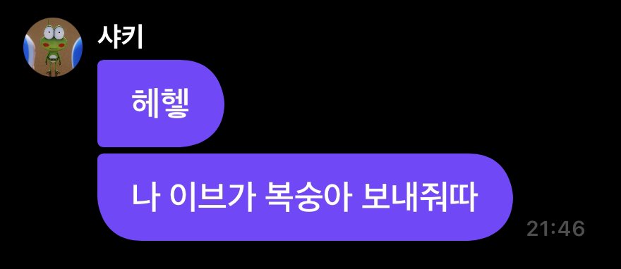 wjsndalso's tweet photo. yves sent seola peaches and hyeju sent eunseo shine muscat! https://t.co/MlzAoxolhb