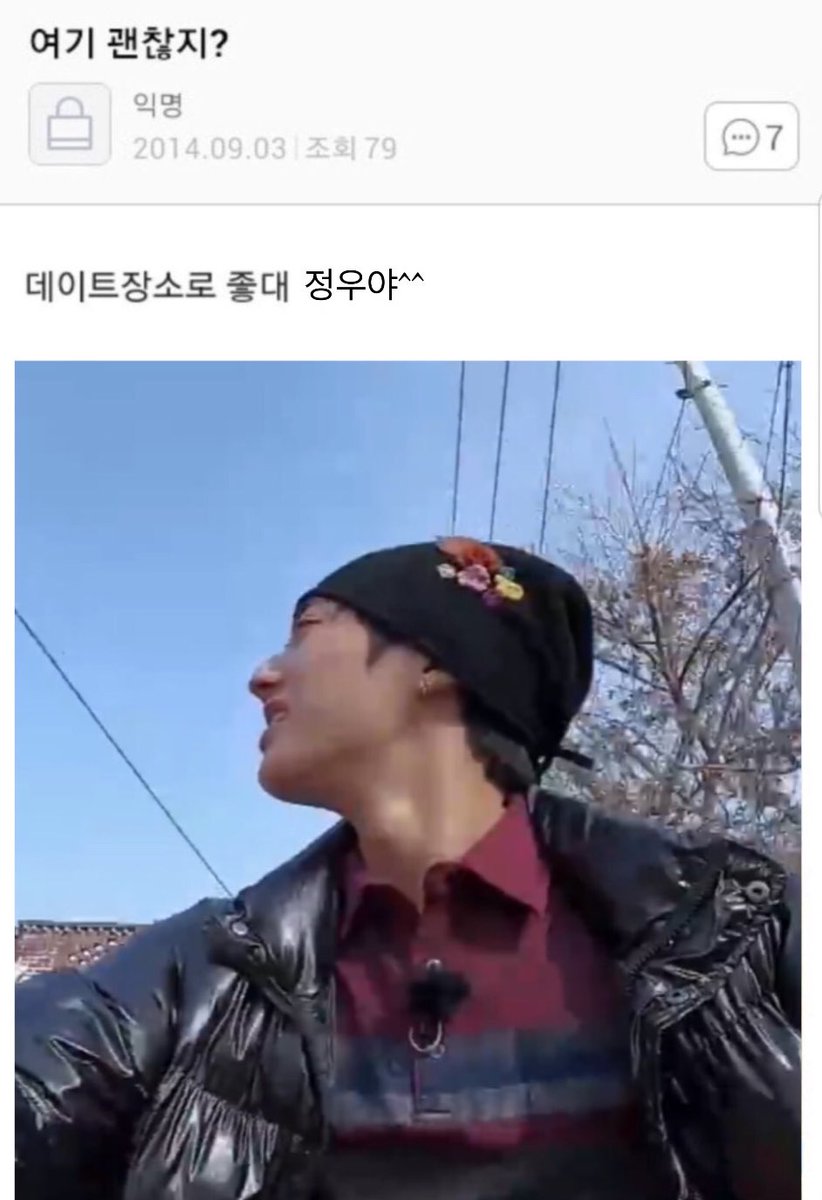 cxxzyluv's tweet photo. 우하루 https://t.co/yIxx67xEEm