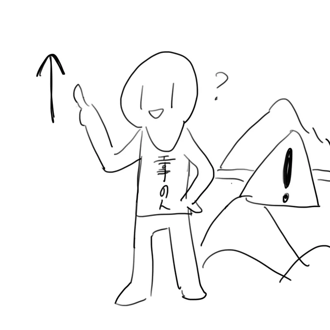 よんこま 