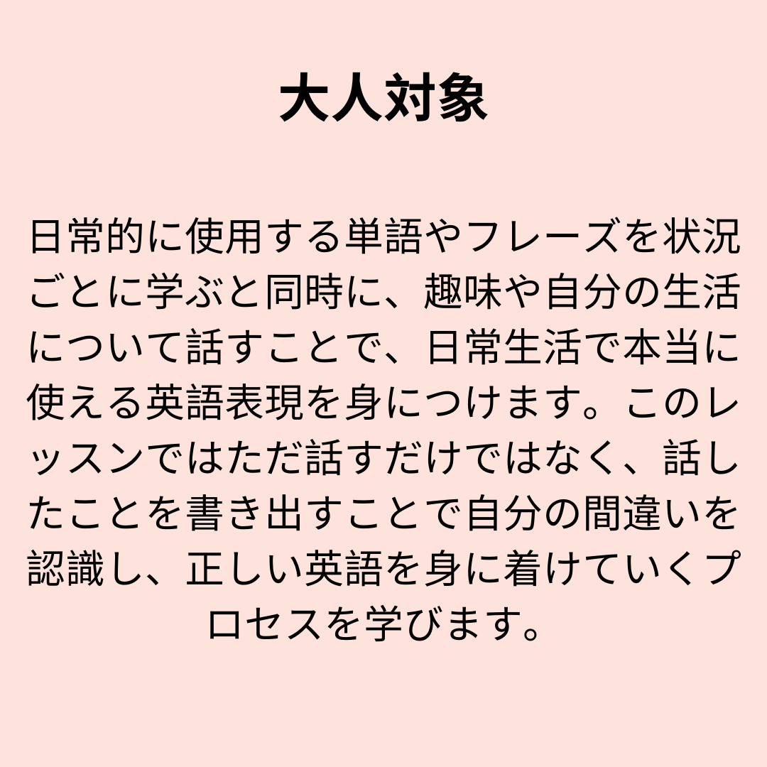 Manamienglish New York Manami S English Lessons T Co 536sninbrl えいかいわ 英語の発音 えいご 英語の勉強法 英語の先生 英語の勉強 英会話初心者 英会話教室 えいかいわスクール 英語のレッスン 英会話レッスン T Co