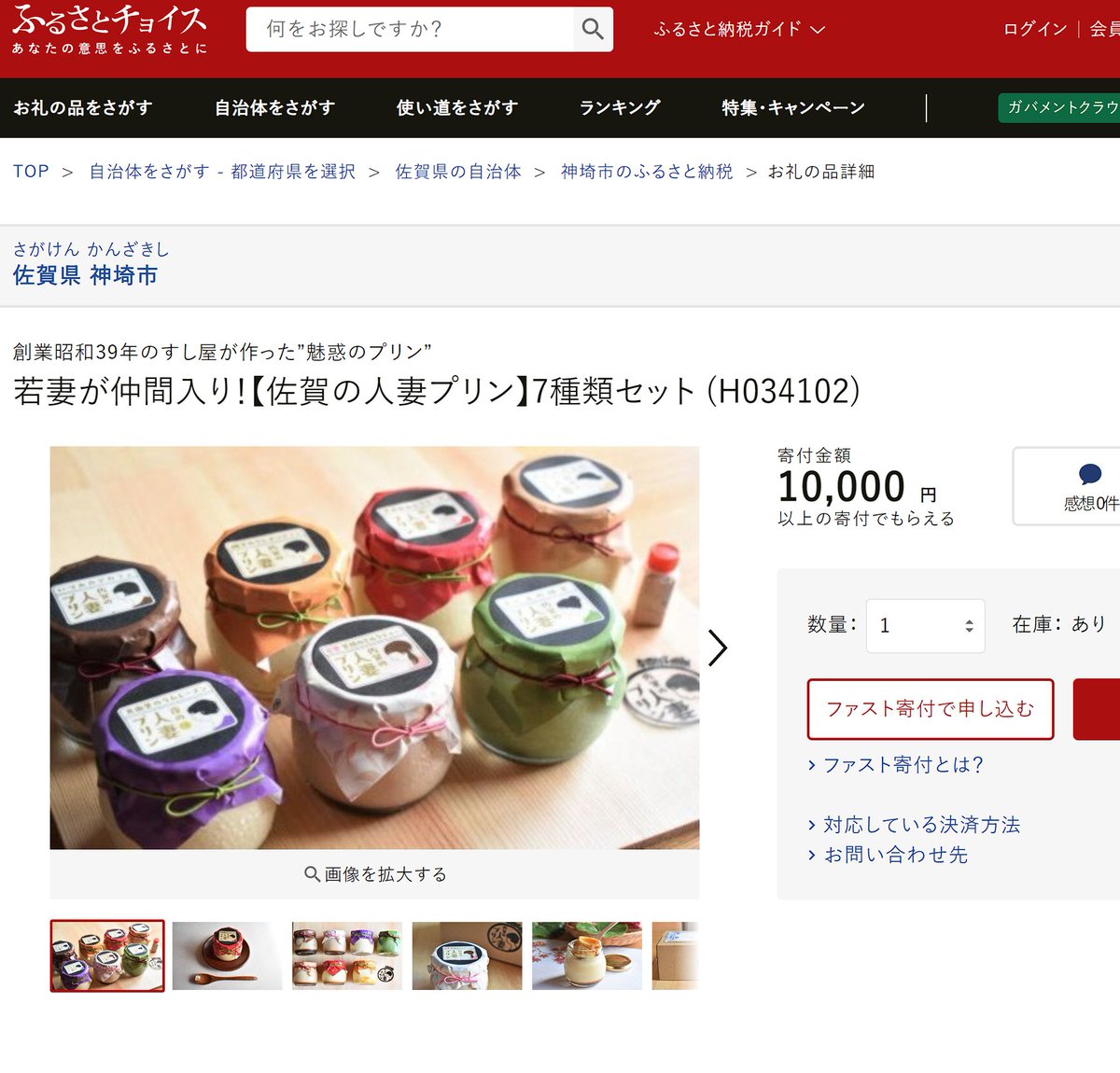 ﾇﾁｭﾎﾟｼﾞｭﾌﾟ 執筆中 Nuchupozyupu Twitter