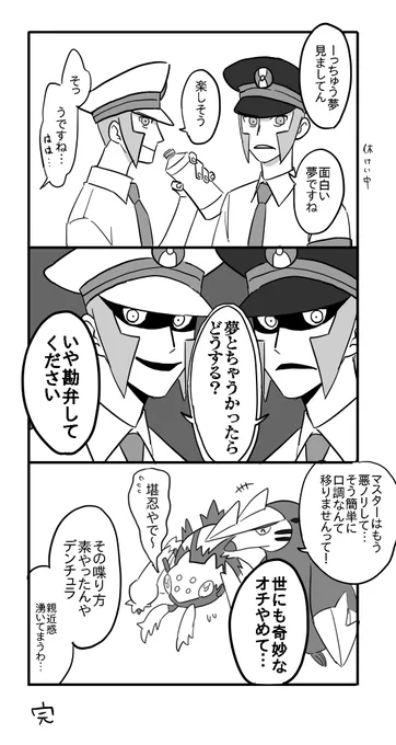 ※クラウドさんの口調がいい加減です 