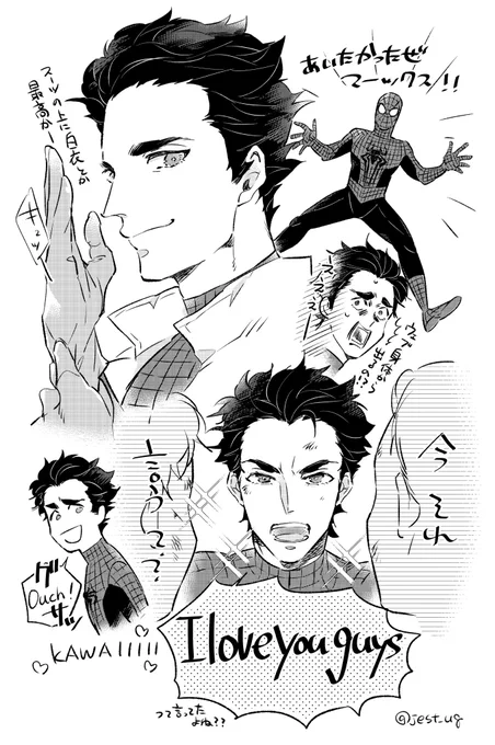 NWH観ててがーぴた可愛くて可愛くてーーのらくがき 