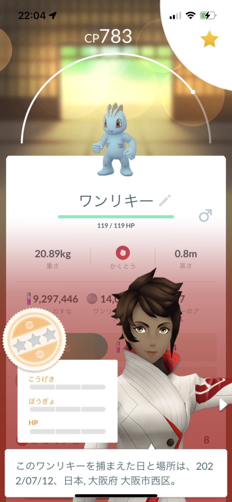 個体値0 Twitter Search Twitter
