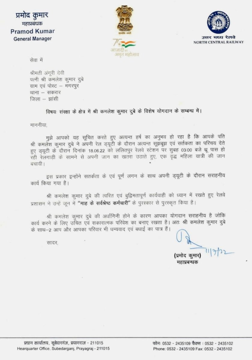 rpfncrjhs's tweet photo. ऑपरेशन जीवन रक्षा के तहत रे.सु.ब. झांसी मंडल के HC श्री कमलेश कुमार दुबे द्वारा ललितपुर स्टेशन पर अदम्य साहस का परिचय देते हुये बुजुर्ग महिला यात्री की जान बचाने पर श्रीमान GM/NCR द्वारा उनकी पत्नी को प्रशस्ति पत्र देकर सम्मानित किया गया। @rpfncr @RPF_INDIA @RailMinIndia https://t.co/03aXGdaLNq