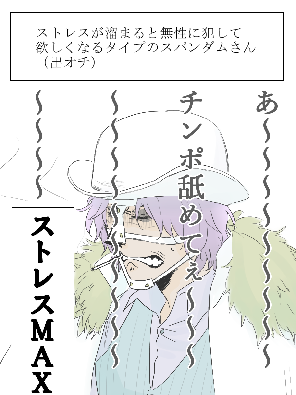 出オチ 