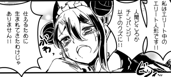 そりゃあこうなってもおかしくない 