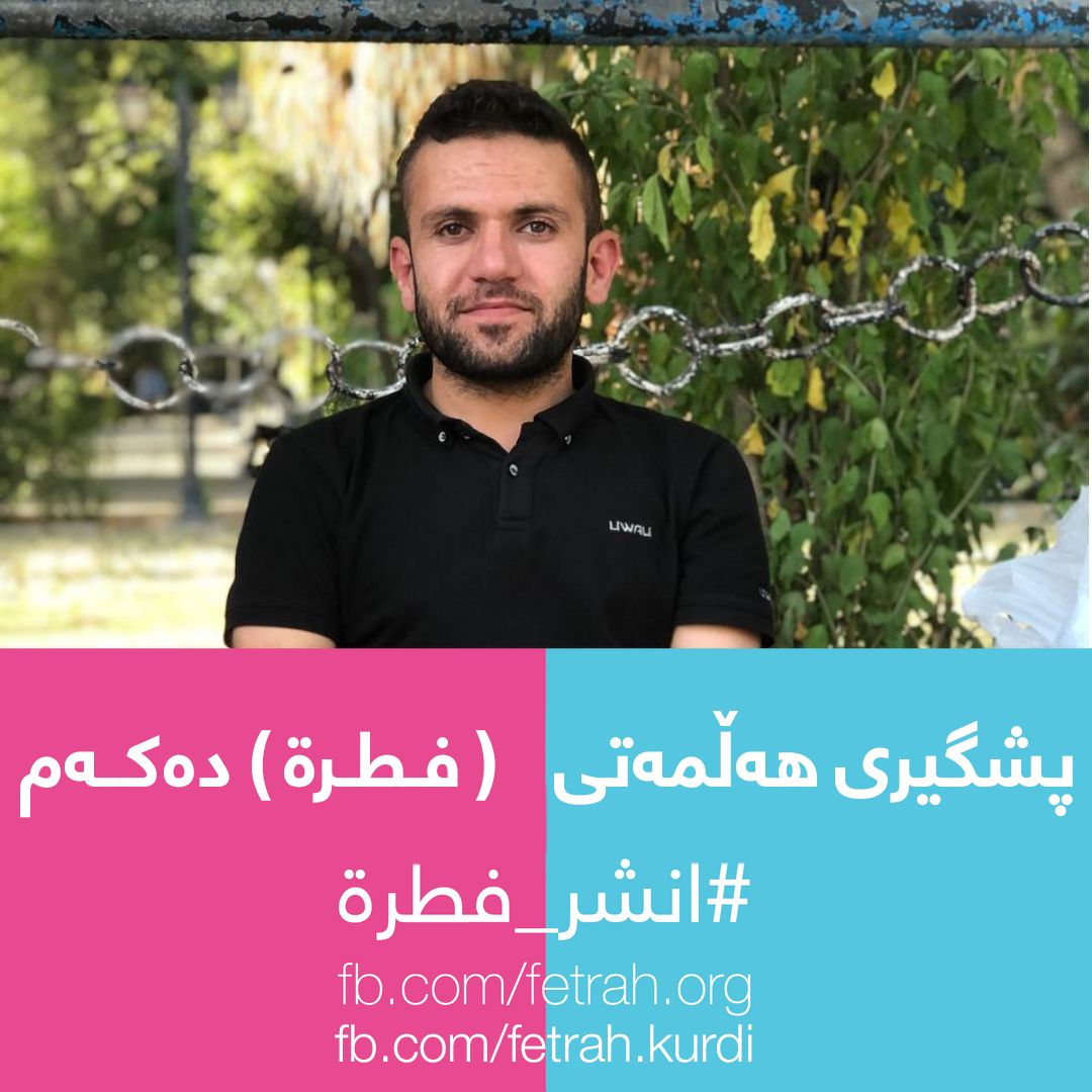 Disability_Baxa's tweet photo. #Fetrah #فطرة #Fetrah #فطرة #SupportFetrah #SupportFetrah https://t.co/4j1JRHQscX