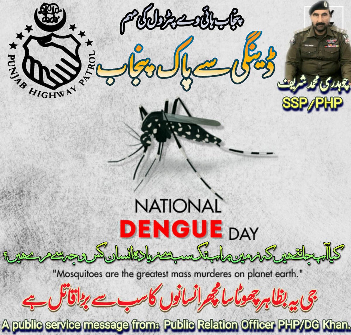 php_region's tweet photo. Safety precautions about
Dengue virus 🦟 https://t.co/eBn0jMotCF