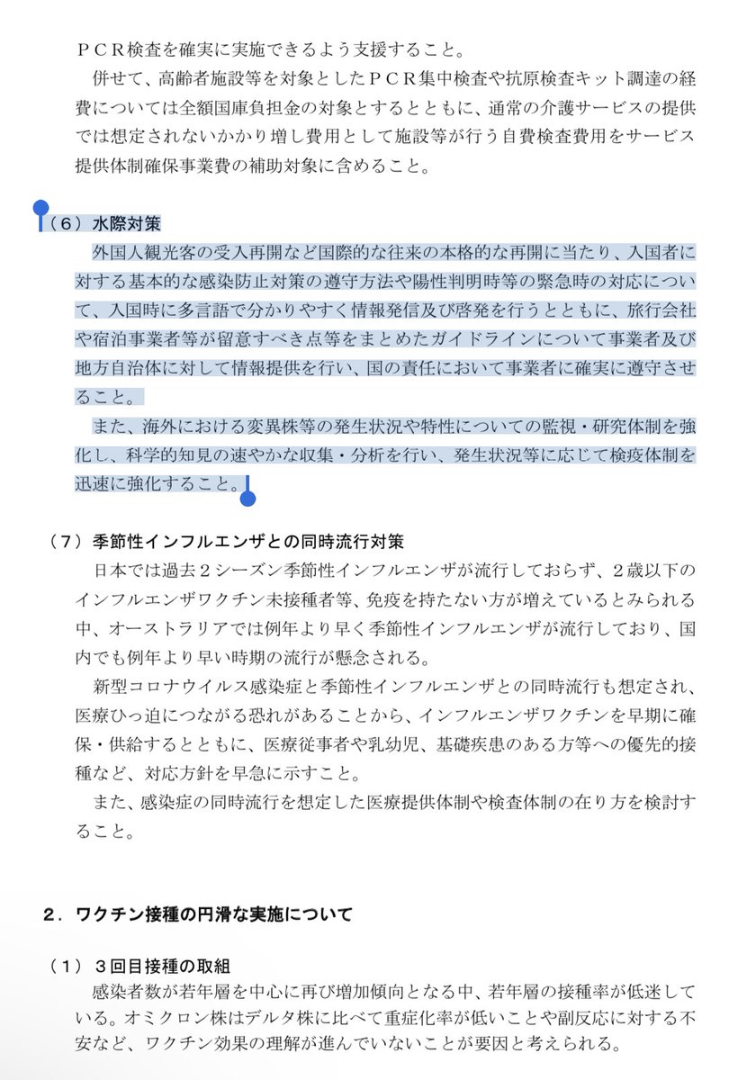 名古屋在住の韓国人(5月から) tweet media