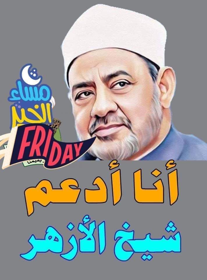 KARiM@المصري🔥 tweet media