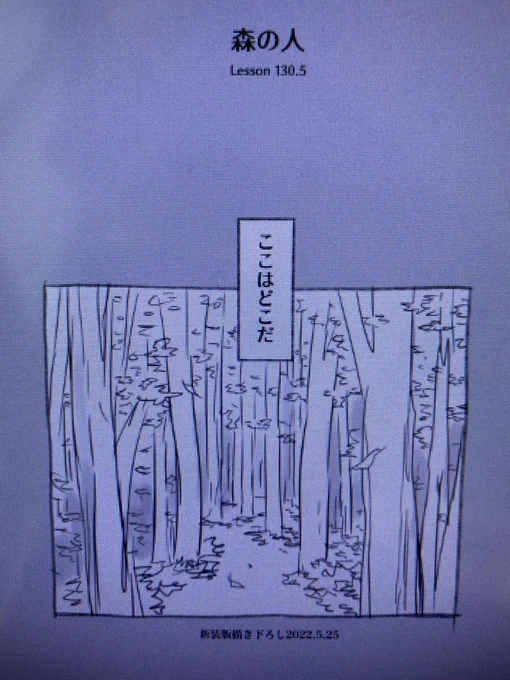 明日13日発売ののだめ新装版の書き下ろしは14ページもあったので壮大な話にしました。よろしくお願いします。 