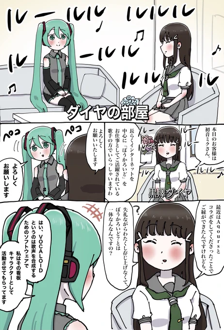 対談 