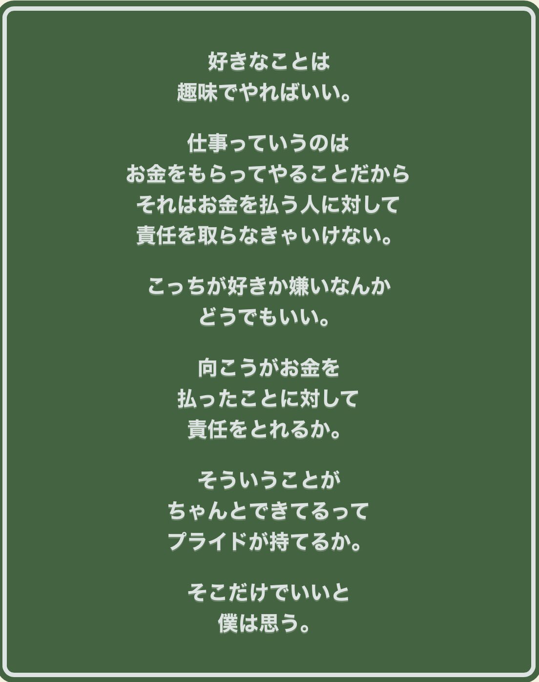 りお 川崎 ラグ ュアリー 女の子講習アカウント やり始めないとやる気は出ません 受動的でいるより自分から行動を 起こす ある情報を知るために積極的に自分の頭と身体を動かして その情報を意識しながら得に行った方が脳が敏感に反応して