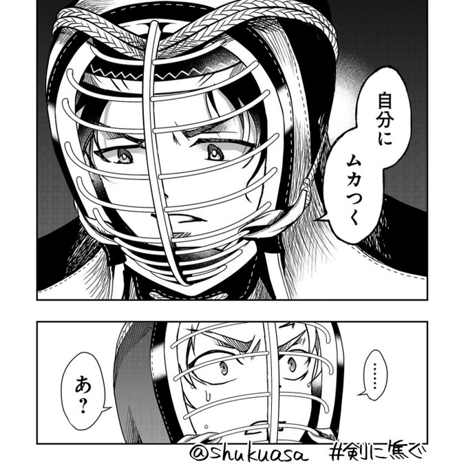 Shukuasaさんのイラストまとめ