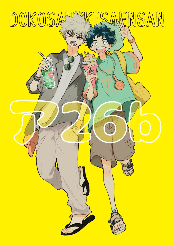 bakugou katsuki ,midoriya izuku multiple boys 2boys yellow background male focus blonde hair sandals green hair  illustration images