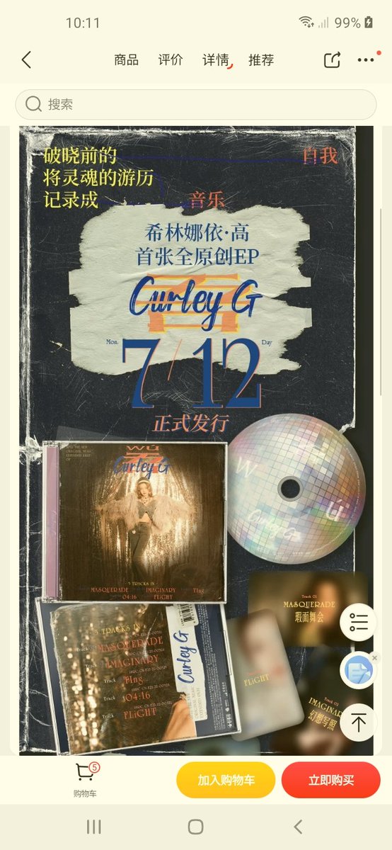 alcorngiftshop's tweet photo. I.C.
Curley G "I" Album is now on sale in JD.
₱1380
Inclusions:
1. CD
2. Lyric paper/book
3. Cover Card
4. Photo card*5
5. Sticker*3
6. Hidden Unpublished Photocards
7. POB (Logo Custom chain)
DM us if you are interested.
Thank you.
#CurleyGao
#CurleyG #bonbongirls303 #ytsn https://t.co/rjph7uv47C